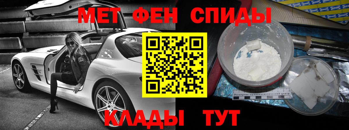 АМФ  Amphetamine 98%  Амфетамин  Вход с VPN  Стрежевой 