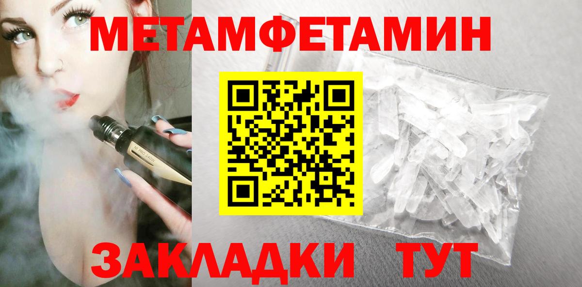 АМФ Розовый Стрежевой