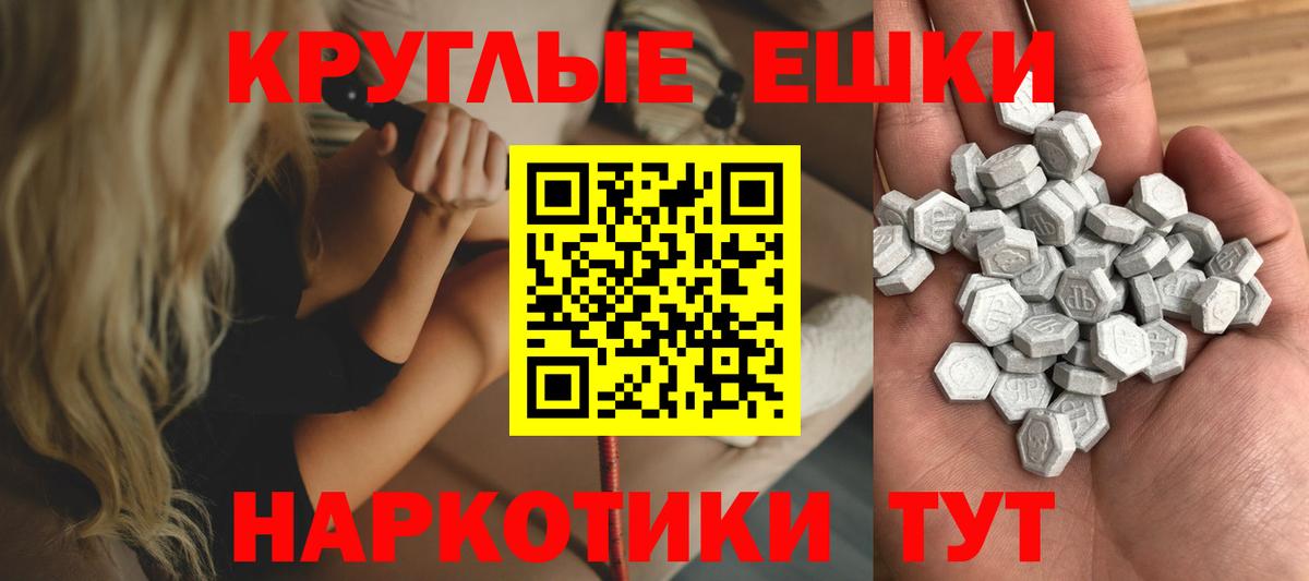 ЭКСТАЗИ VHQ  Экстази 99%  Стрежевой  Вход с VPN 