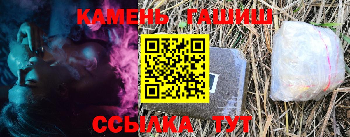 ГАШИШ индика сатива Стрежевой