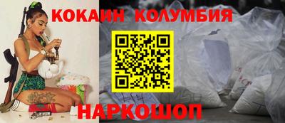 мяу мяу мука Новокубанск