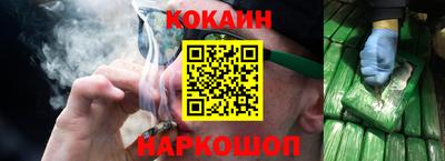 мяу мяу мука Новокубанск