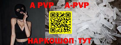 меф VHQ Новозыбков