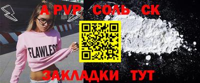 мескалин Новодвинск