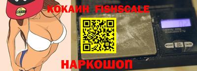 меф VHQ Новозыбков