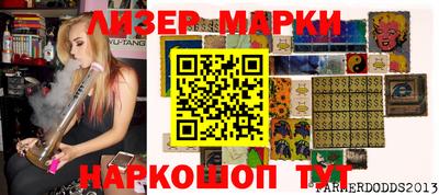 мескалин Новодвинск