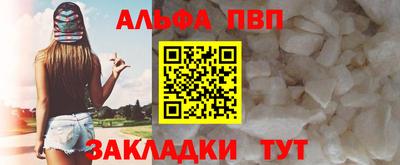 меф VHQ Новозыбков