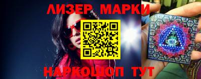 меф VHQ Новозыбков
