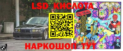 мескалин Новодвинск