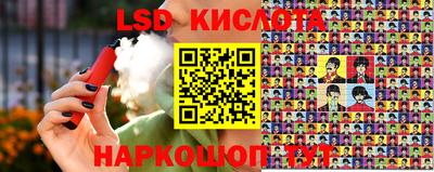 меф VHQ Новозыбков