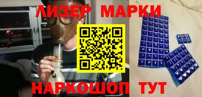 меф VHQ Новозыбков