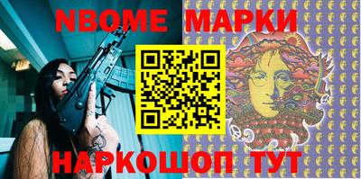 мяу мяу мука Новокубанск