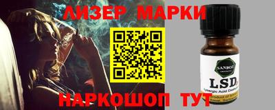 мяу мяу мука Новокубанск