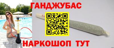 меф VHQ Новозыбков