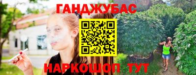 меф VHQ Новозыбков