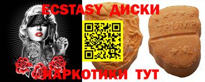 меф VHQ Новозыбков