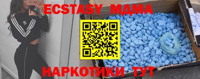 мяу мяу мука Новокубанск