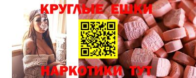 мяу мяу мука Новокубанск