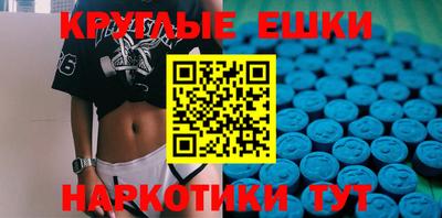 мескалин Новодвинск