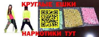 мескалин Новодвинск