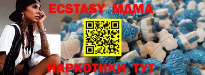 мяу мяу мука Новокубанск