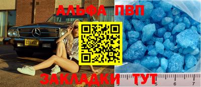 меф VHQ Новозыбков