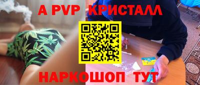 мескалин Новодвинск