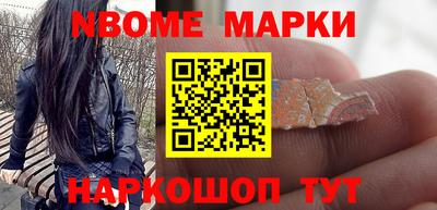меф VHQ Новозыбков