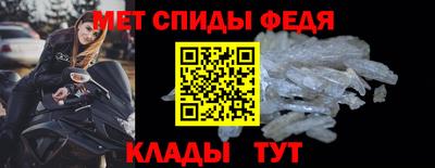 меф VHQ Новозыбков
