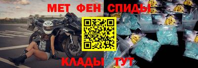 мескалин Новодвинск