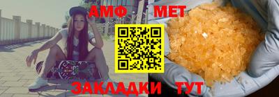 мескалин Новодвинск