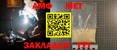 меф VHQ Новозыбков