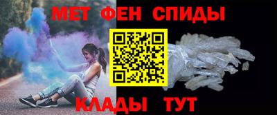 мескалин Новодвинск