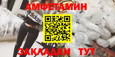 мескалин Новодвинск