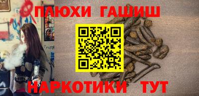 мескалин Новодвинск