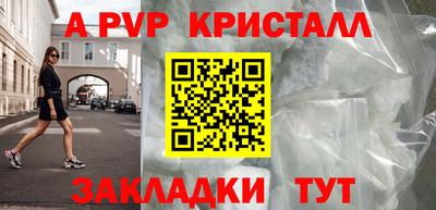 меф VHQ Новозыбков