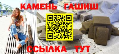 мяу мяу мука Новокубанск