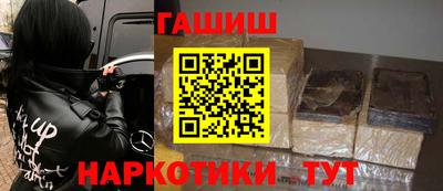 мескалин Новодвинск