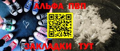 меф VHQ Новозыбков