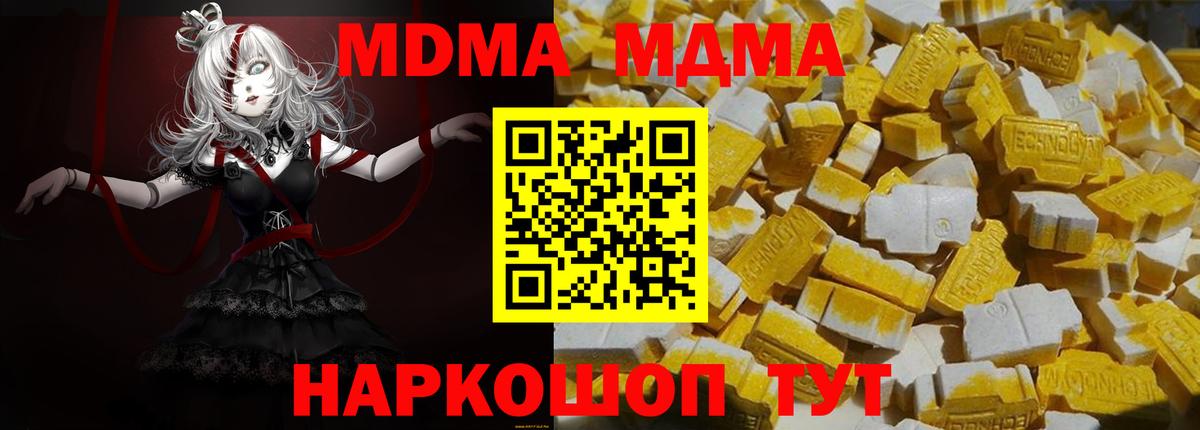 НБОМе Стрежевой