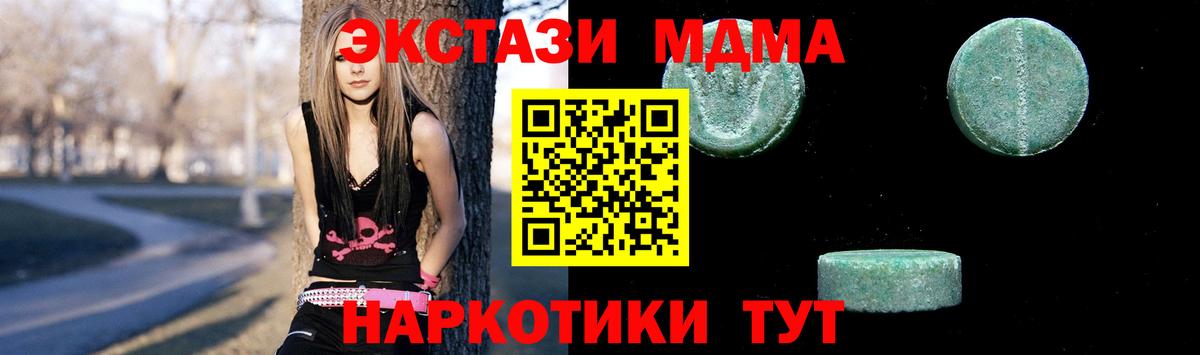 МДМА VHQ  МДМА VHQ  Стрежевой  Вход с VPN 