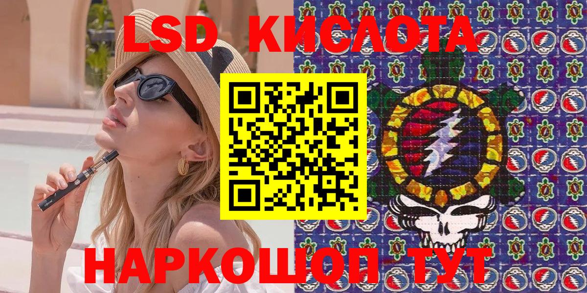 Марки 25I-NBOMe 1,8мг Стрежевой