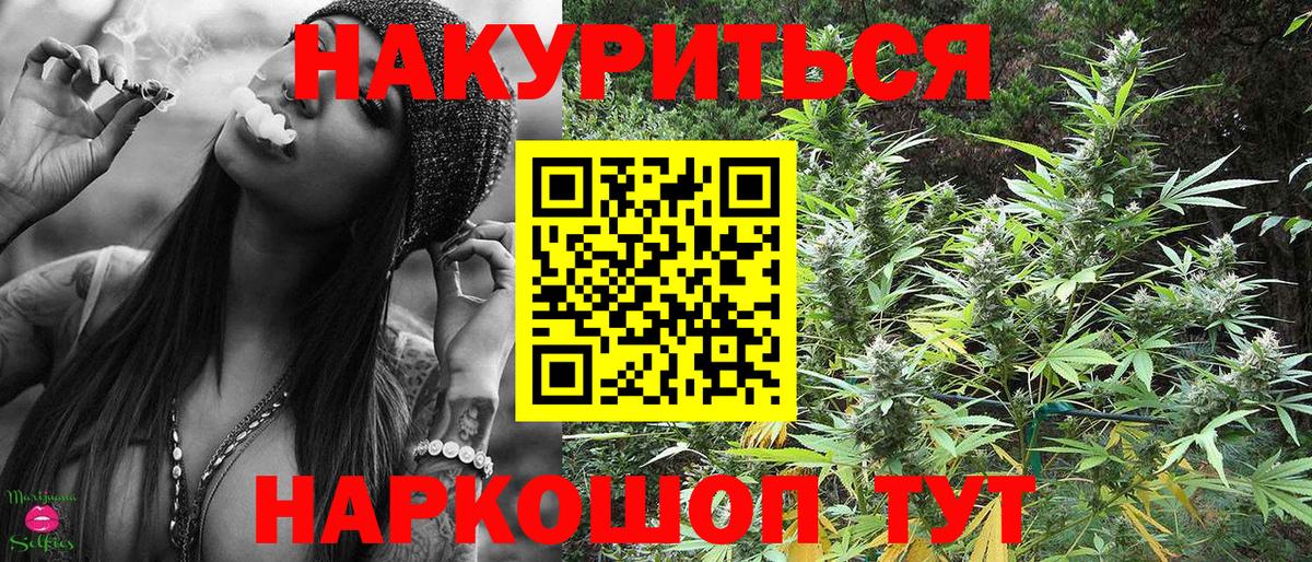 Бошки марихуана тримм  Бошки марихуана THC 21%  МАРИХУАНА VHQ  Вход с VPN  Стрежевой 